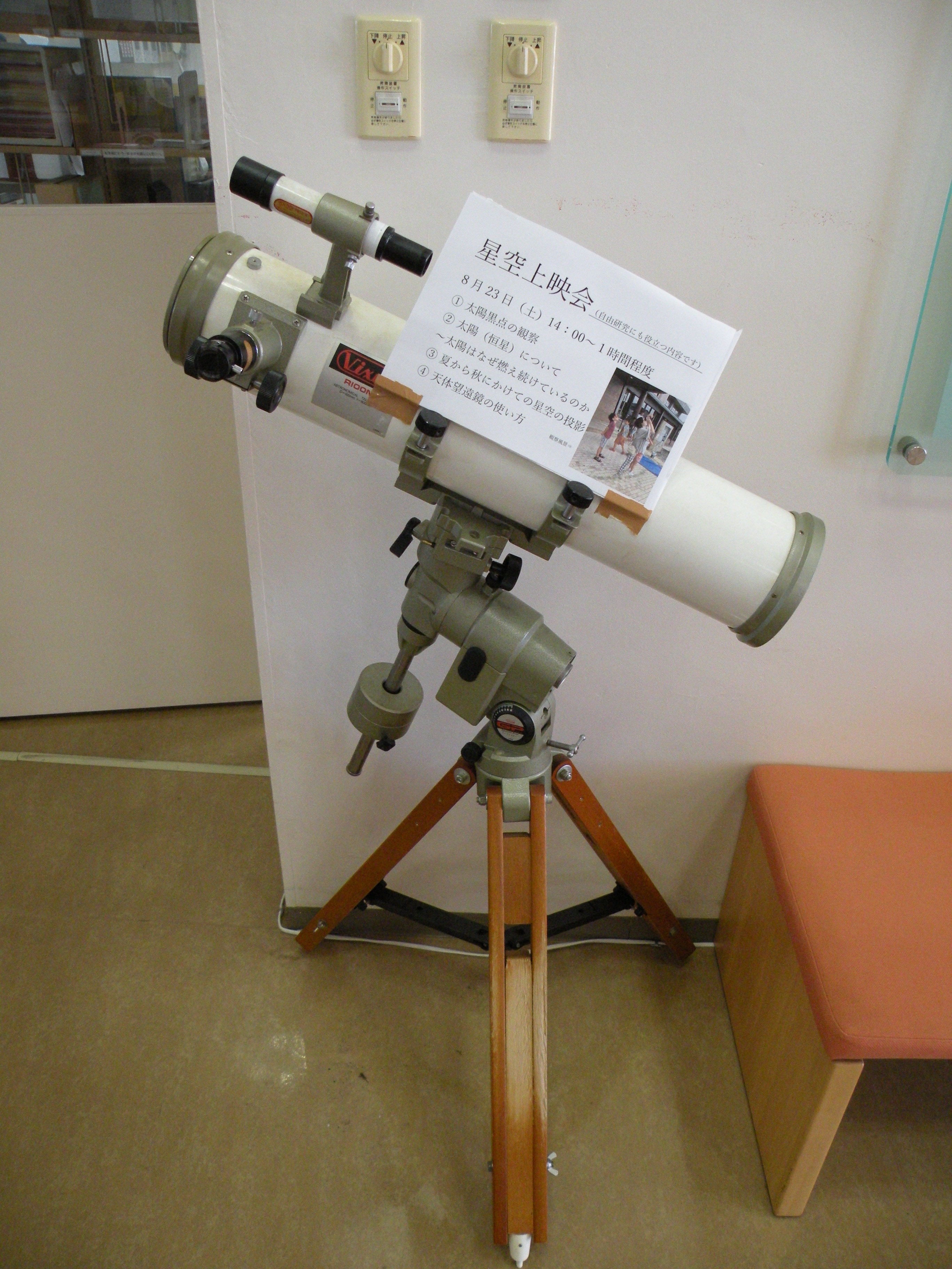DSCN3634.JPG