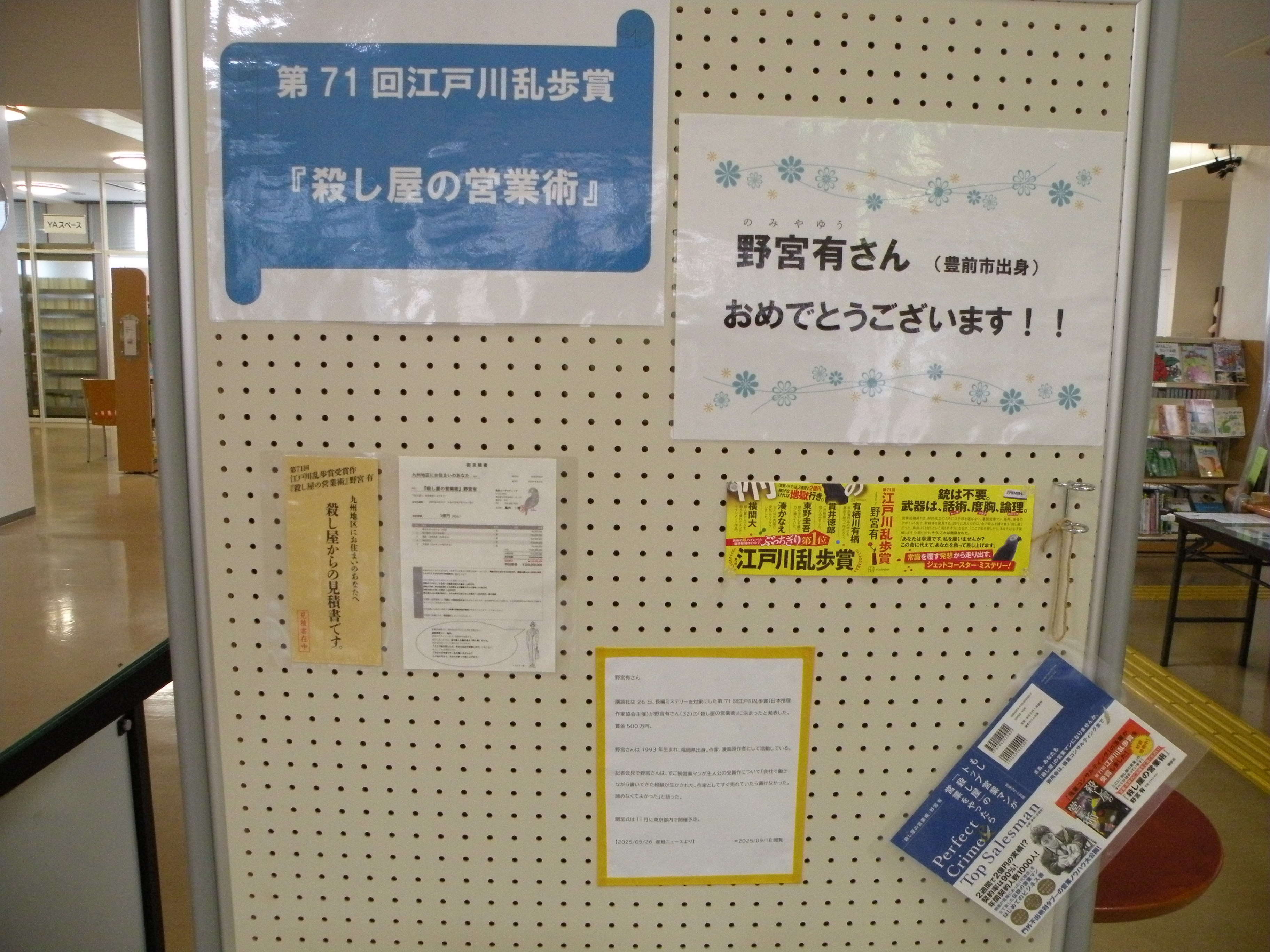 DSCN3697.JPG