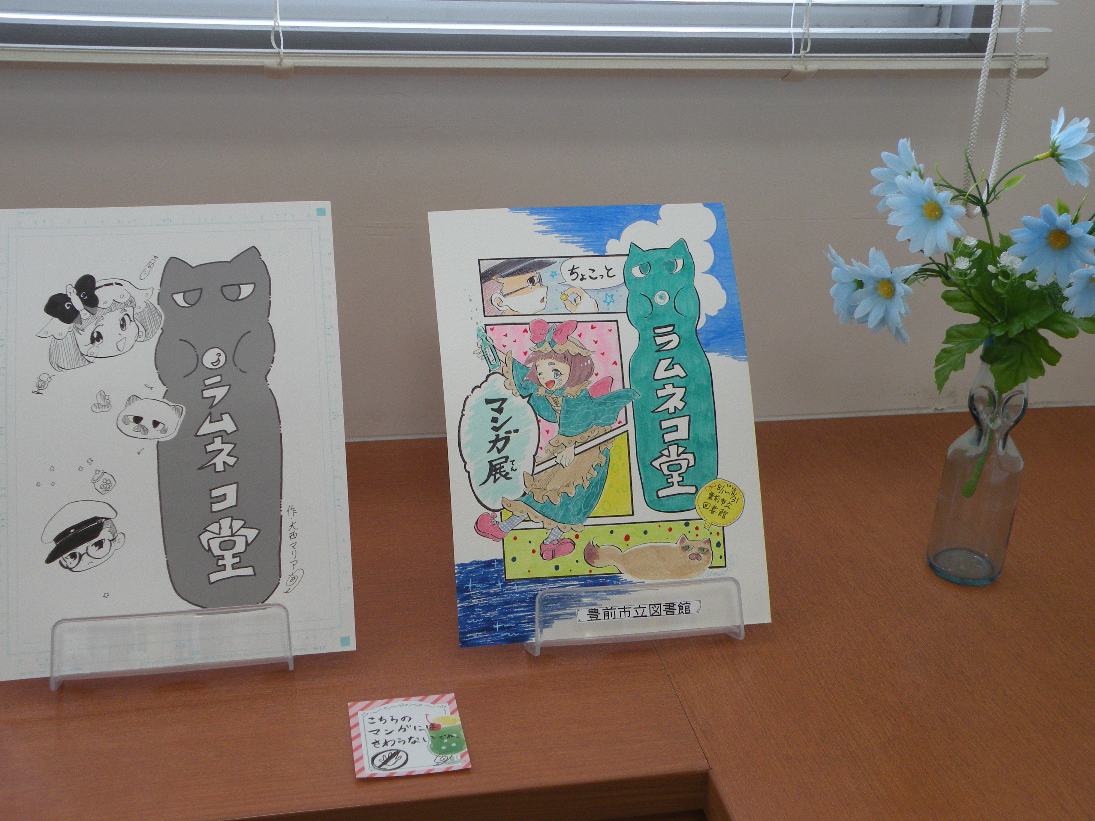 DSCN3640.JPG