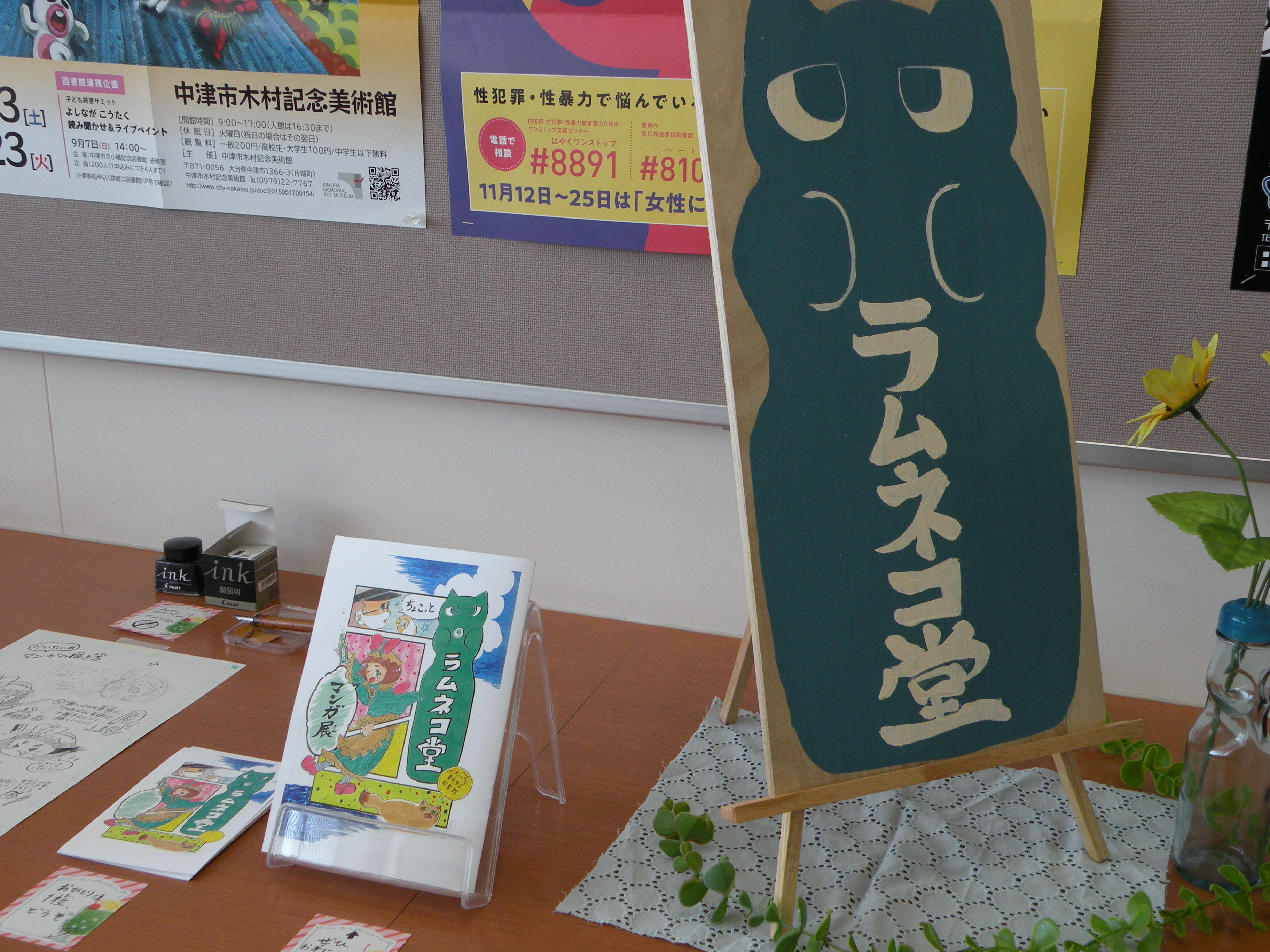 DSCN3642.JPG